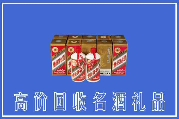 株洲回收茅台酒